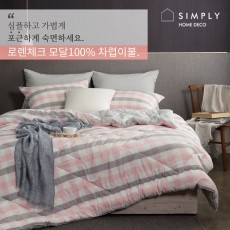 심플리홈 로렌체크 모달선염 100% 차렵이불 S 풀세트 (이불 S 1P, 베개커버 1P, 패드 1P)