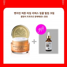 벤자민버튼 타임리버스링클필업크림 1+1 /봄맞이 프로모션 광채에센스30ml 증정