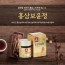 정관장 홍삼보윤정 100g x 1병