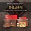 정관장 홍삼보윤정 100g x 2병