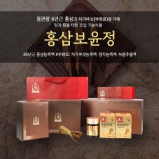 정관장 홍삼보윤정 100g x 3병