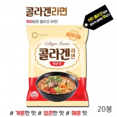 콜라겐 라면 120g x 20봉