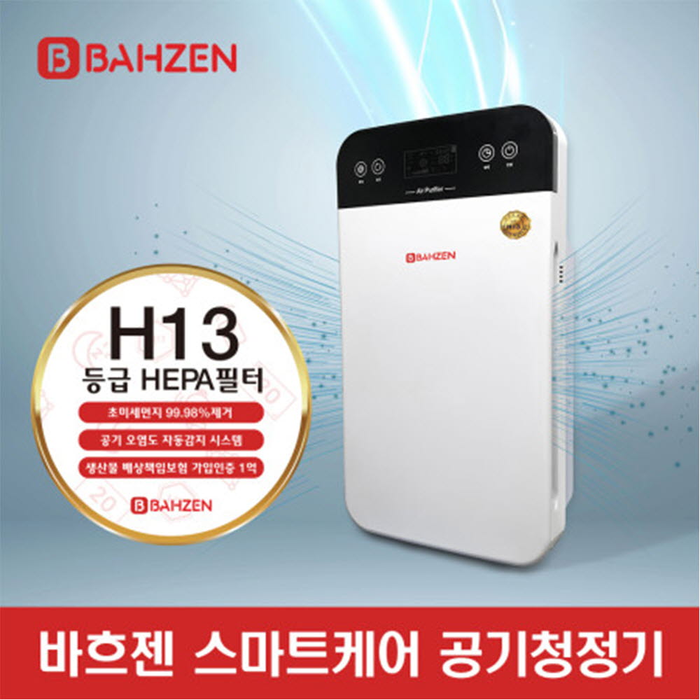 바흐젠 스마트케어 공기청정기 VE-1002