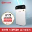 바흐젠 스마트케어 공기청정기 VE-1002