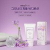 인투스킨 그리너리 퍼퓸 바디로션 에끌라 150ml