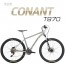 지오닉스 코난트 MTB T870-XT