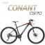 지오닉스 코난트 MTB C970-XTR