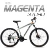 지오닉스 뮤트 MTB 마젠타 370HD