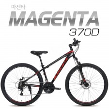지오닉스 뮤트 MTB 마젠타 370D
