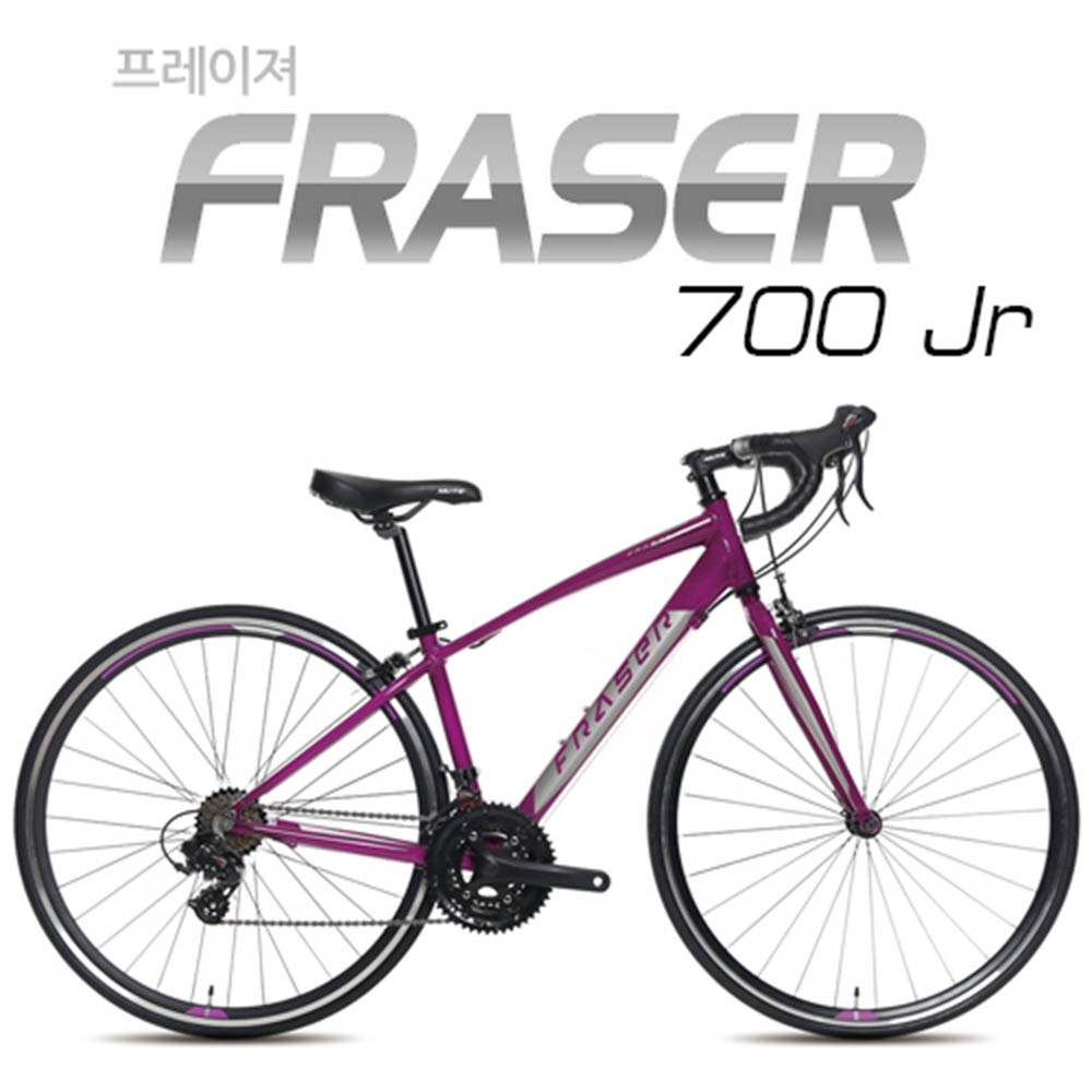 지오닉스 뮤트 ROAD&HyBRID 프레이져 700Jr