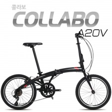 지오닉스 뮤트 FOLDING 콜라보 A20V