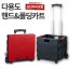 NEW몬스터 멀티 폴딩(접이식) 카트 +커버