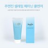 주앤진 셀레임페미닌클렌저