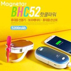 마그네타 BHC52 핫쿨파워