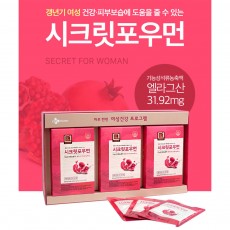 시크릿 포 우먼 90포(3개월)/15포(15일분)추가증증