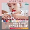 플루케 어도러블 B1 매니큐어