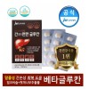 중외제약 간편한 글루칸 360정(3개월분)