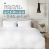 심플리홈 프리미엄 호텔침구 광폭순면100% 80수 이불커버세트 SS (이불커버+베개커버1+이불솜+베개솜1)