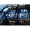 바다내음 제주은갈치 400~500g(대) (손질 후 330g~410g) 내외