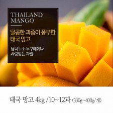 [A15-333]태국 망고 4kg