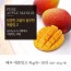 [A15-335]페루 애플망고 4kg