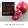 [A15-350]미국 석류 3kg