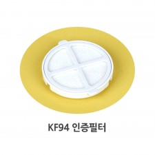 미듀 공기청정 스마트 마스크 아기곰 애키 KF94 MD2000 필터 10매
