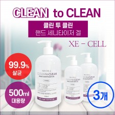 클린투클린 손소독제 500ml x 3EA/ 대량확보!!