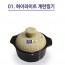 로얄벤토 하이라이트 내열찜기 계란찜기