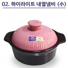 로얄벤토 하이라이트 내열찜기 소