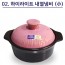 로얄벤토 하이라이트 내열찜기 소