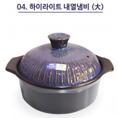 로얄벤토 하이라이트 내열찜기 대