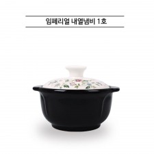 임페리얼 내열찜기 1호