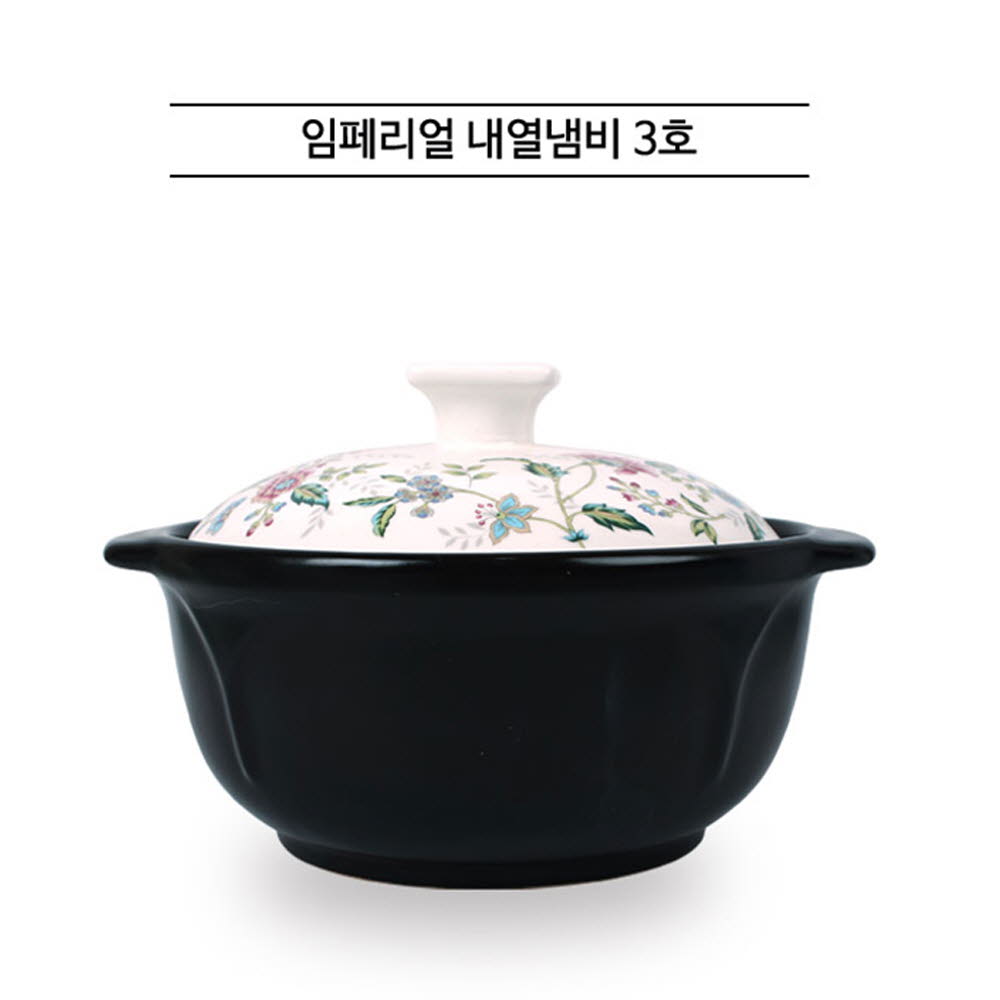임페리얼 내열찜기 3호