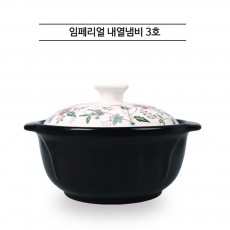 임페리얼 내열찜기 3호