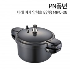 PN풍년 마레 미가 압력솥 8인용 MIPC-08
