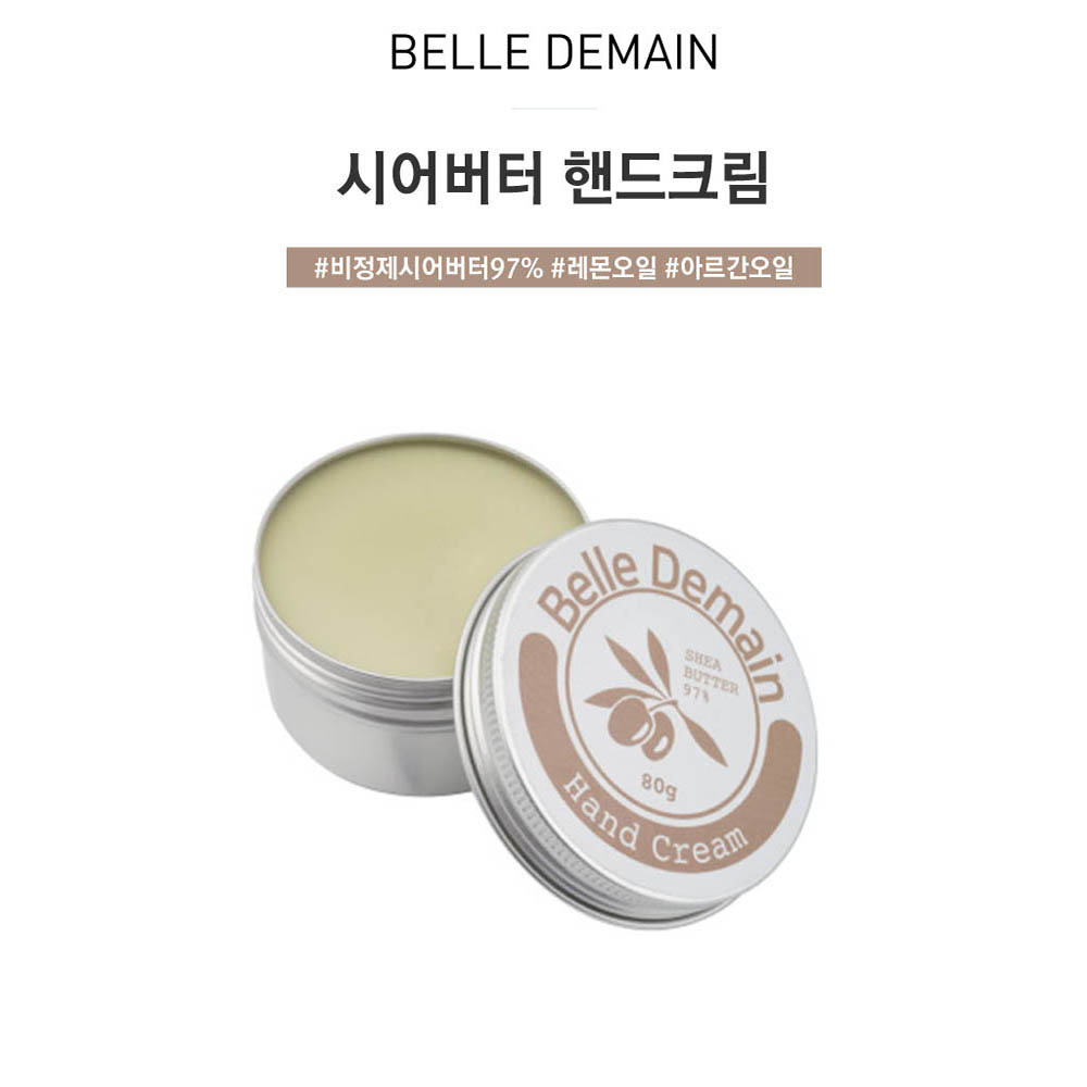 벨르드망 핸드크림 135g