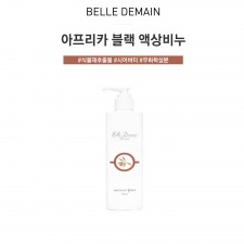 벨르드망 아프리카블랙 액상비누 300ml