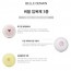 벨르드망 입욕제 3종세트 (레몬+동백+라벤더)