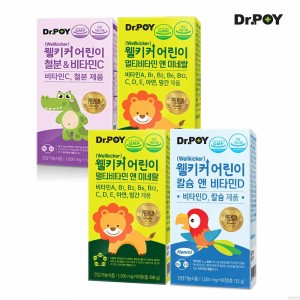 [닥터포이] 어린이비타민 종합세트 4종 (멀티비타민2박스+칼슘앤비타민D1박스+철분&비타민C1박스)