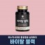바이탈모어 바이탈블랙 아누카사과추출분말 76g