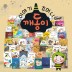 세이펜북스 깨동이 전래동화 총 69종 / 본책 68권 + 영상카드 1장