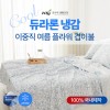 듀라론 냉감 2중직 여름 플라워 겹이불 SS