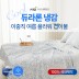 듀라론 냉감 2중직 여름 플라워 겹이불 Q