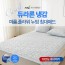 듀라론 냉감 여름 누빔 침대패드 K 플라워 블루