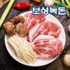 [보성녹돈] 프리미엄 목살 한근세트 600g