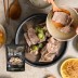 [교동] 프리미엄 순살갈비탕 450g 5팩