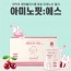 아미노핏 에스 아미노산 젤리 10입