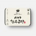 아샤 한우곰탕 700g x 2팩