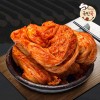국민쿡 남도일품 포기김치 1kg